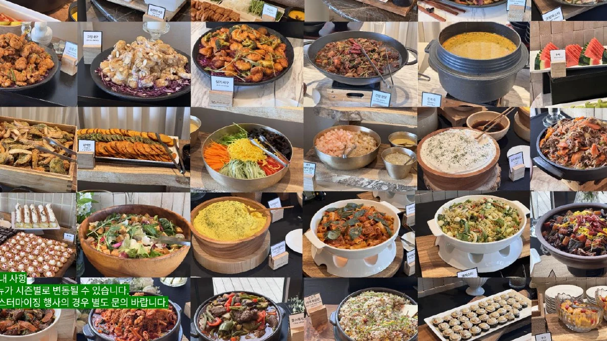 단체행사 풀뷔페 실제 사진